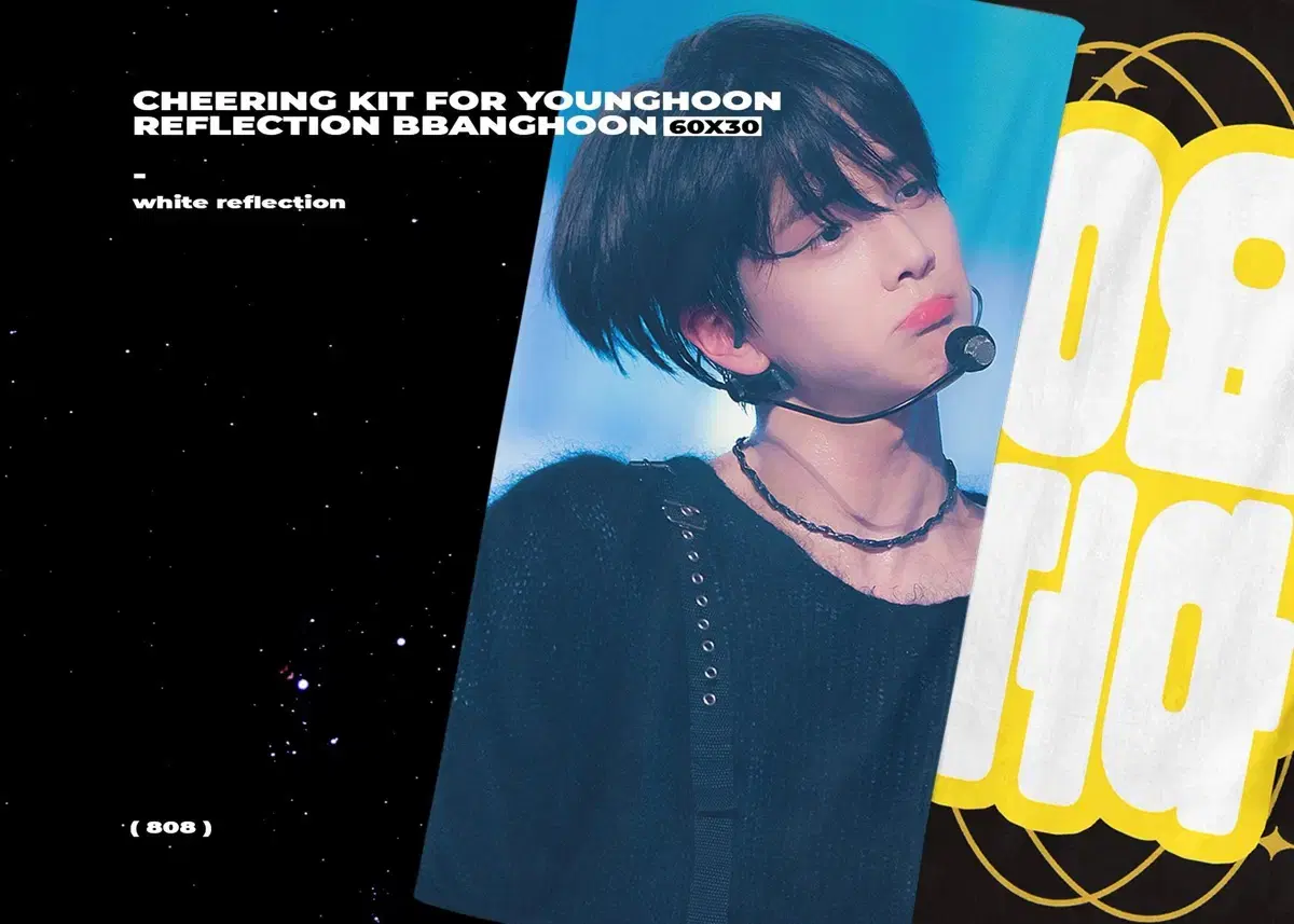 The Boyz younghoon 808 slogan WTS