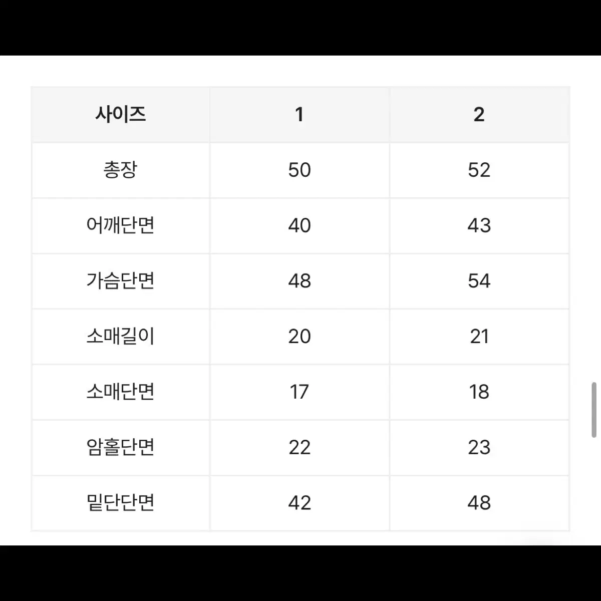 에이블리 크롭 사선 스트링 티셔츠