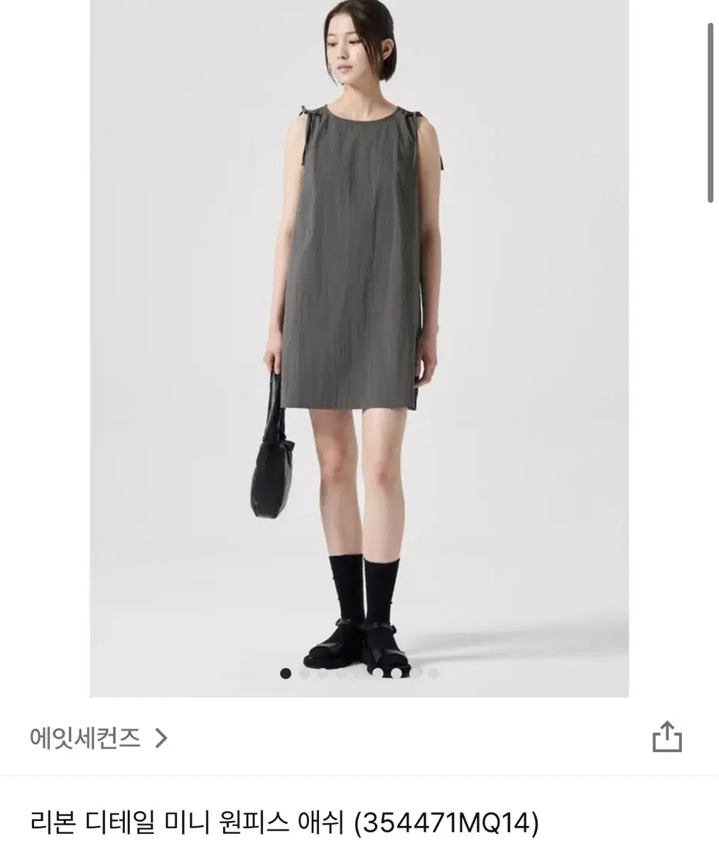 (현재 품절 새상품)에잇세컨즈 리본 디테일 미니 원피스 애쉬 팝니다