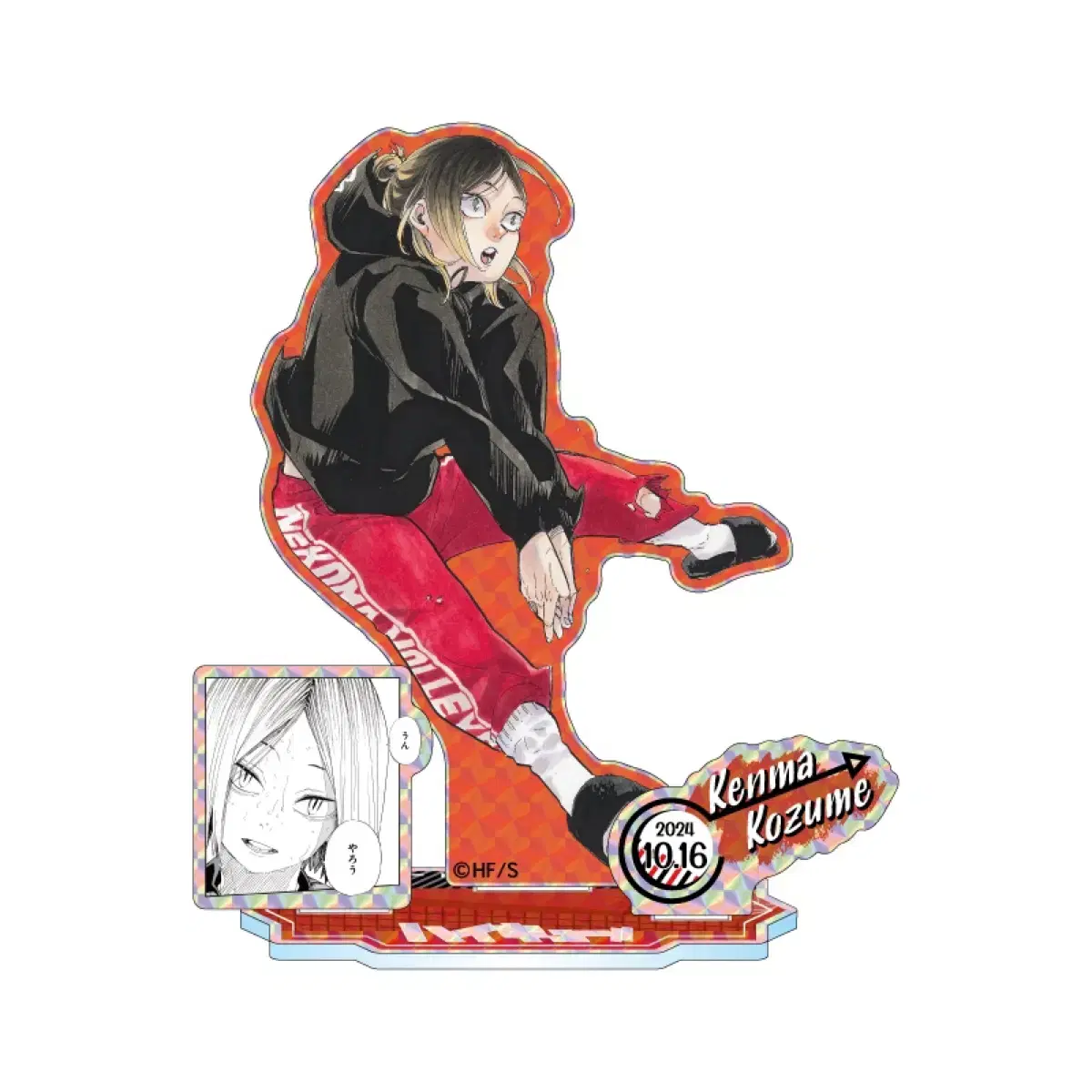 Haikyuu Kenma birthday Diorama 2024 Instant Tool acrylic Merchandise