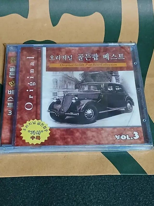 Original 골든팝 베스트 [ CD ] 미개봉 - 올드팝송