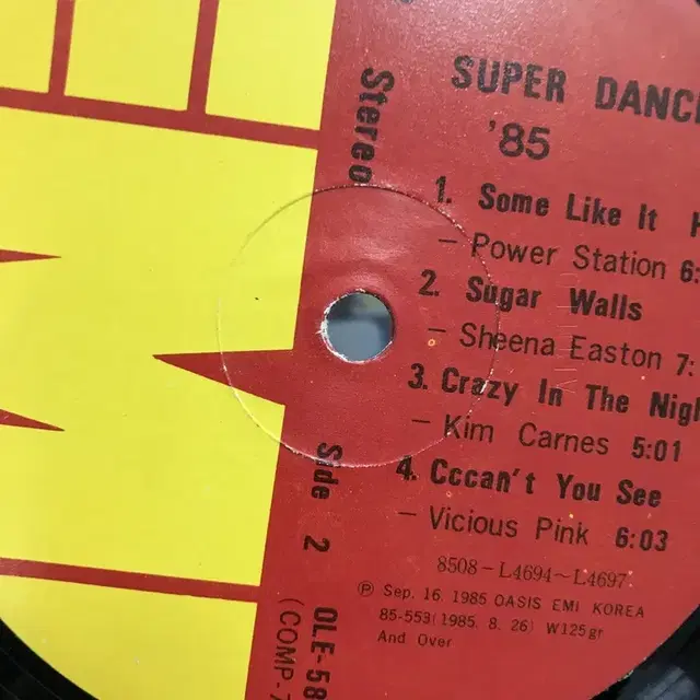 SUPER DANCE 85 LP / AA2000