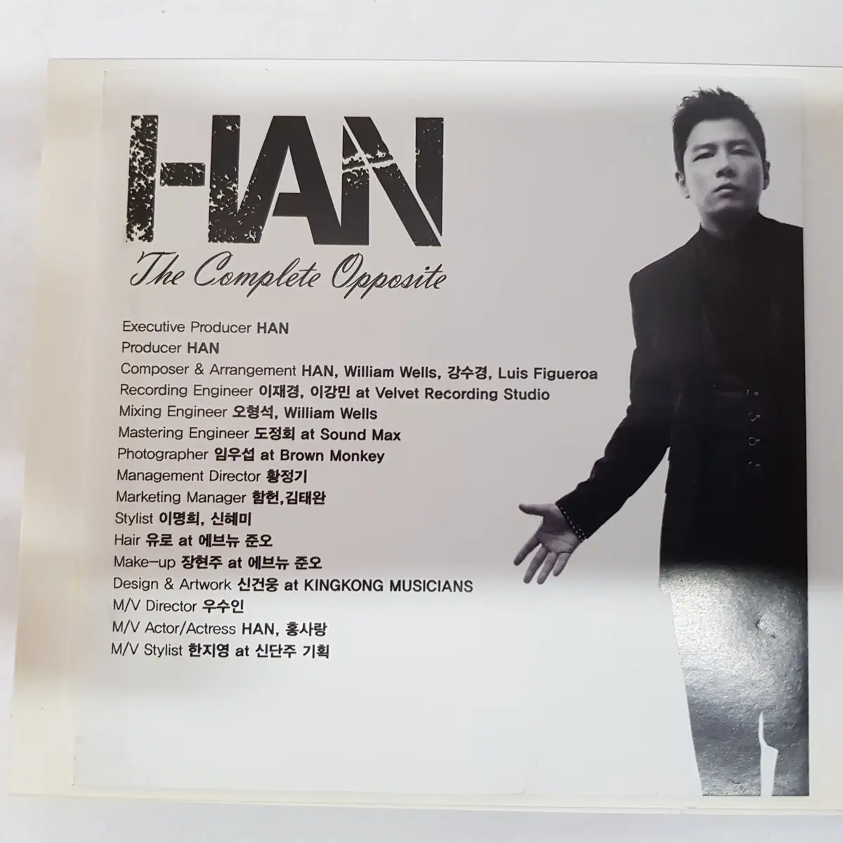 I Tried (그만하자) [Instrumental] Han (한)CD