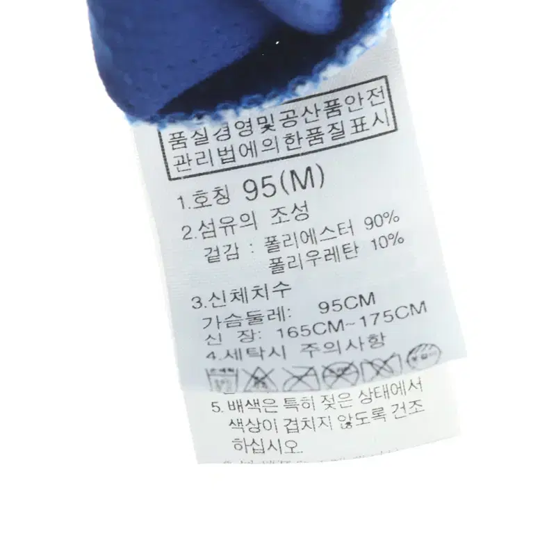 (M) 노스페이스 반팔 카라 티셔츠 블루 기능성 한정판-D3DA