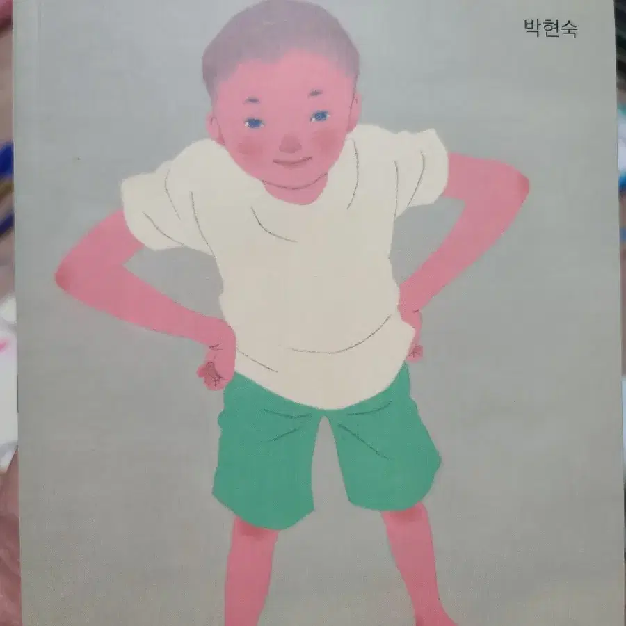 하나님 아이로 키워라