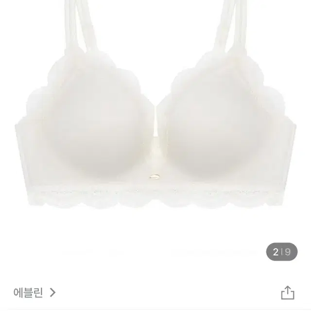 (새상품)에블린 블린 브라렛 / XS(80) 아이보리