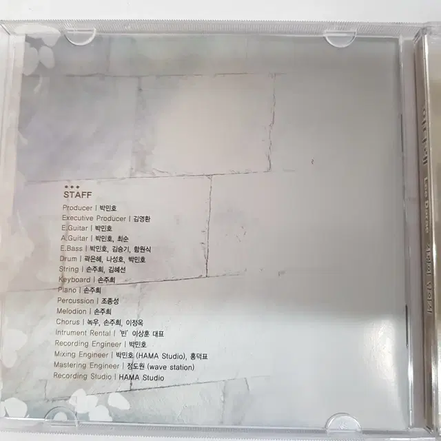 이다래 사랑이 남아서 CD