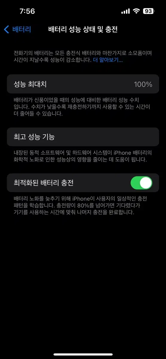 아이폰 13프로 그파 128GB 팔아요 자세한건 글읽어주세용