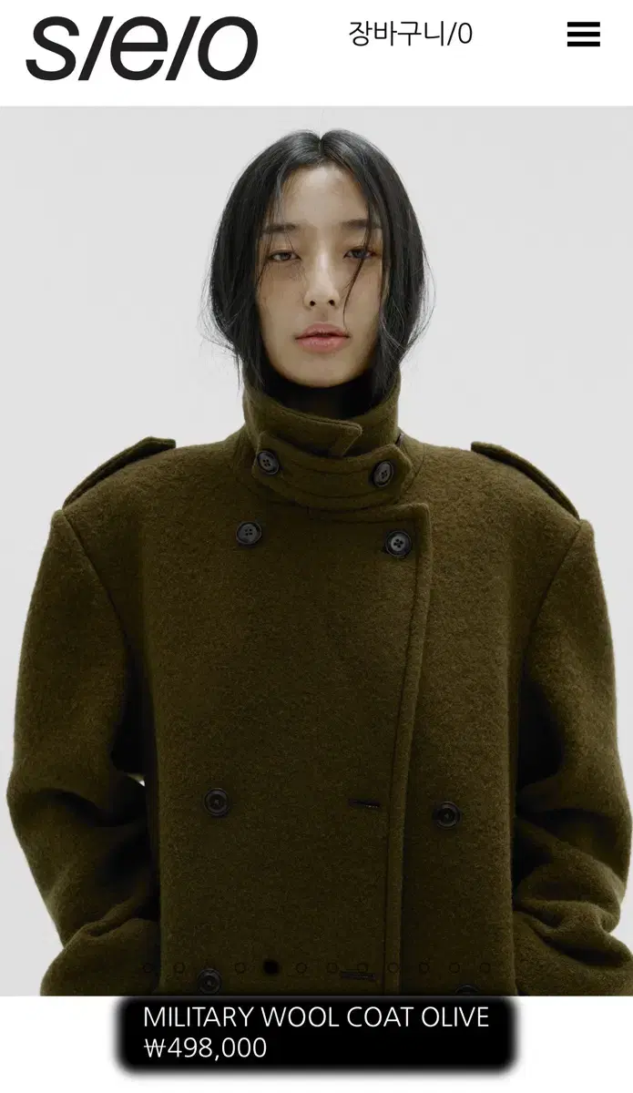 SIO) Military Wool Coat Olive (1)