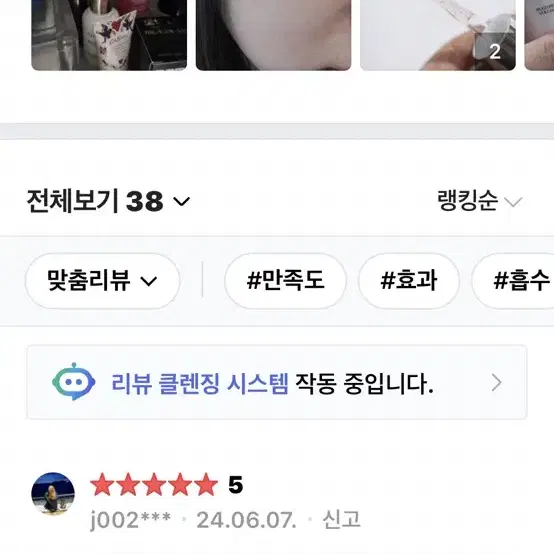 아템포 멀티 펩타이드 골드 볼륨 앰플 50ml