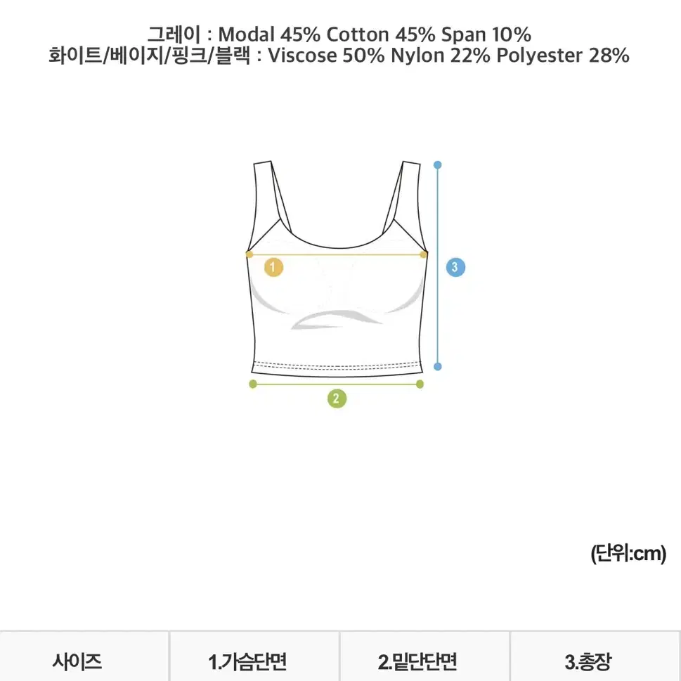 (새상품) 카인다미 옆가슴 볼륨 스퀘어넥 캡나시(그레이)