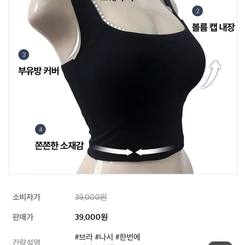 (새상품) 카인다미 옆가슴 볼륨 스퀘어넥 캡나시(그레이)