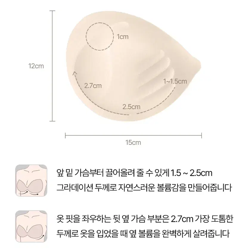 (새상품) 카인다미 옆가슴 볼륨 스퀘어넥 캡나시(그레이)