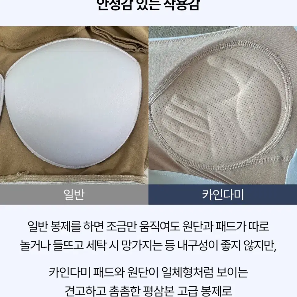 (새상품) 카인다미 옆가슴 볼륨 스퀘어넥 캡나시(그레이)