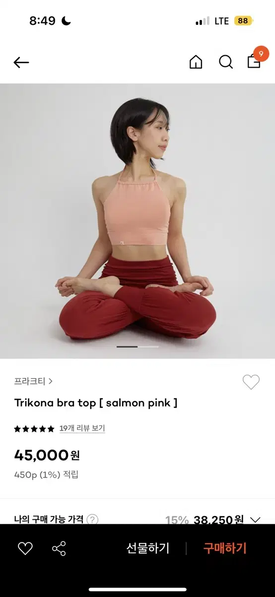 프라크티 Trikona bra top-salmon pink 6size