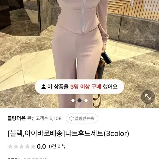 수입의류 다트 후드세트