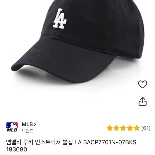 MLB모자 루키모자 새상품 ##