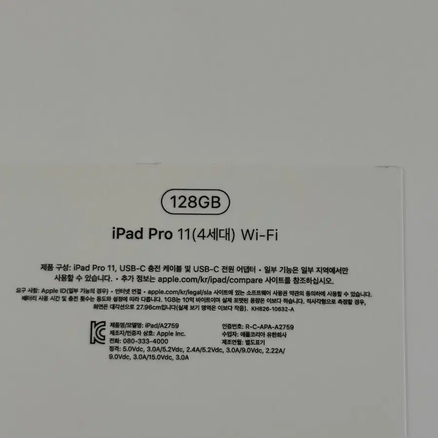 아이패드 128g wifi m2