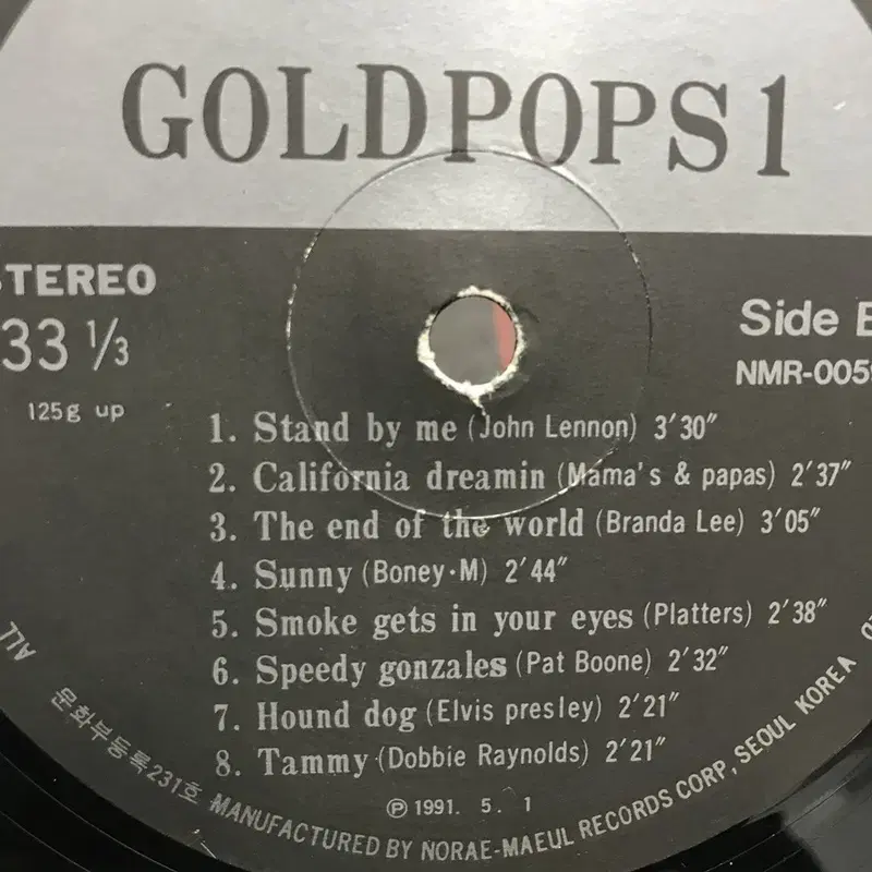 GOLD POPS 1 LP / AA2055