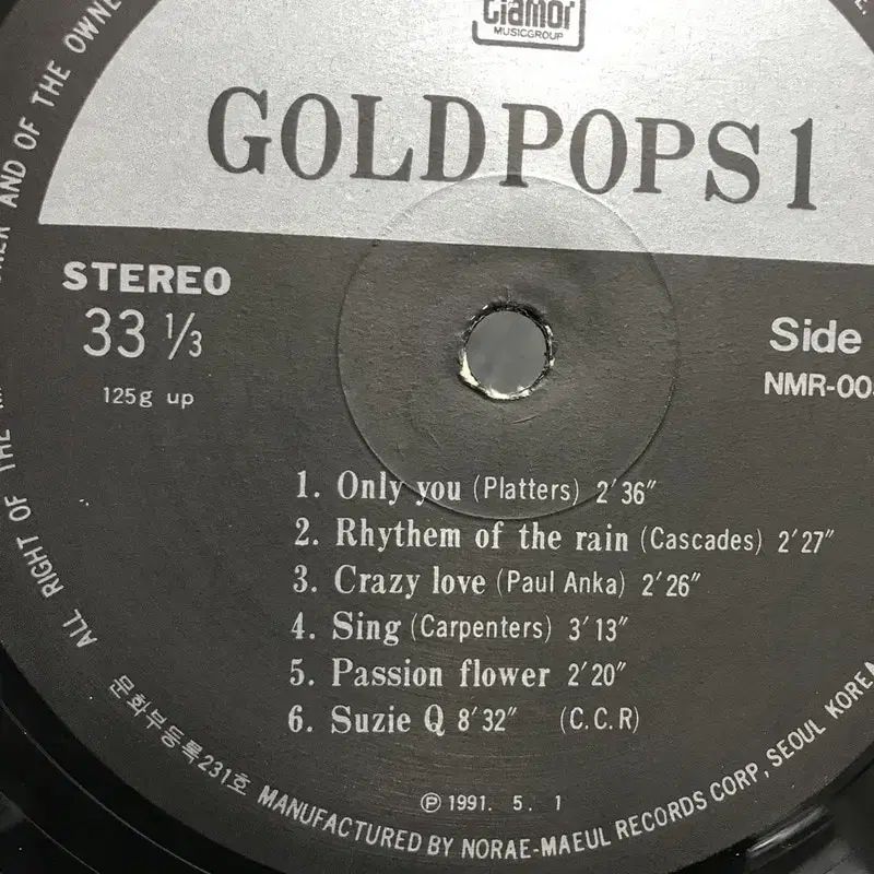 GOLD POPS 1 LP / AA2055