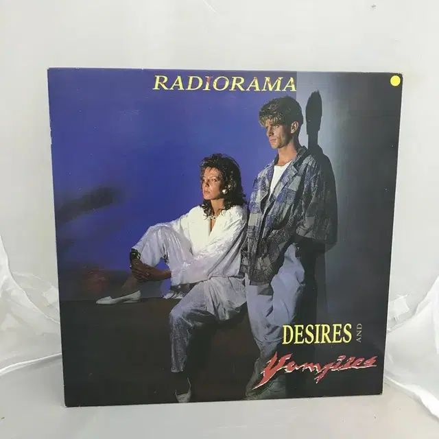 RADIORAMA LP / AA2061