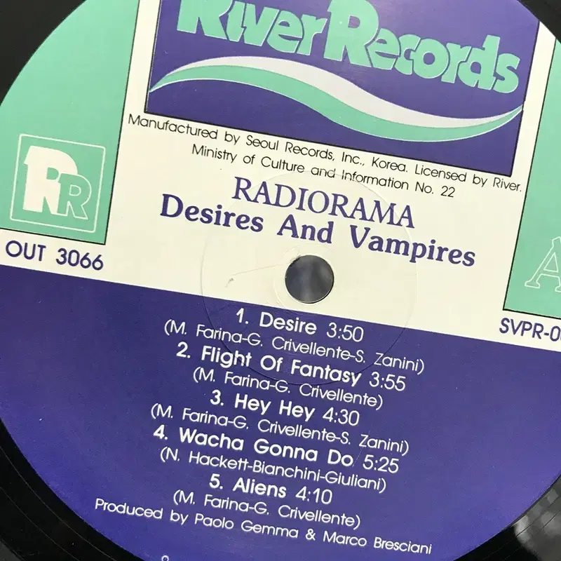 RADIORAMA LP / AA2061