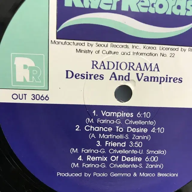 RADIORAMA LP / AA2061