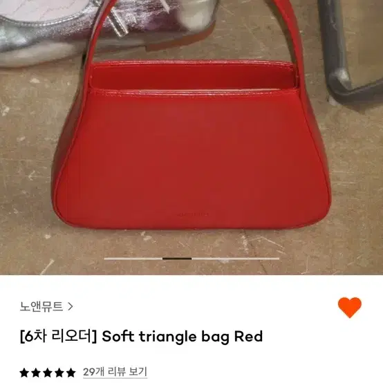 노앤뮤트 미니백 nonmute soft triangle bag red