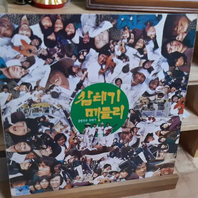 삼태기 메들리 lp