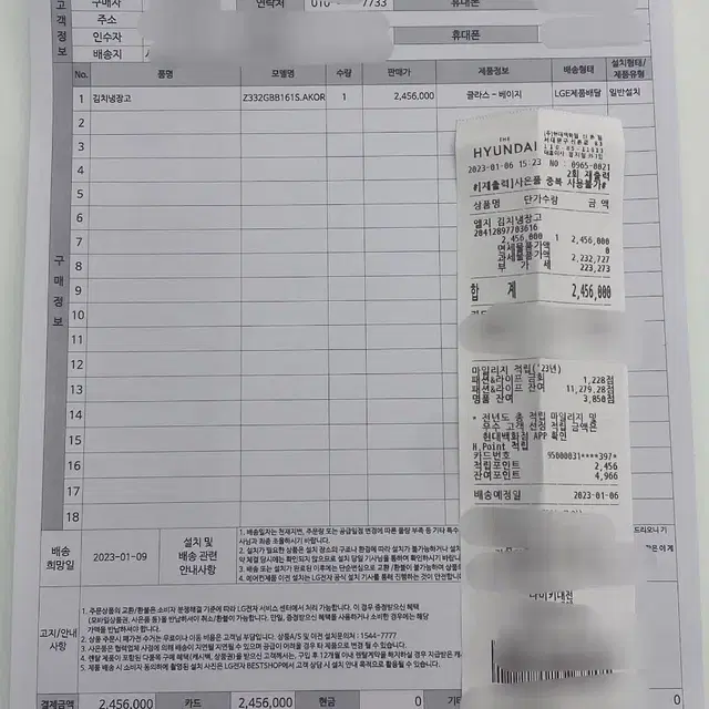 Lg오브제컬렉션 324L김치냉장고 팝니다(베이지)