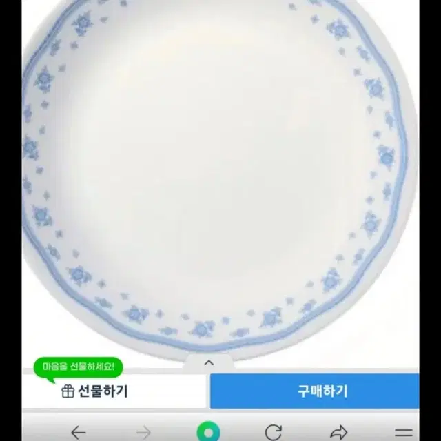 코렐대접시