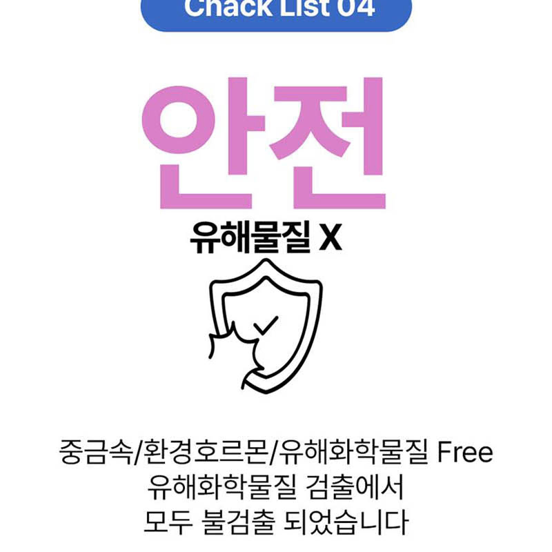 아이스론 냉감 육각 침대패드