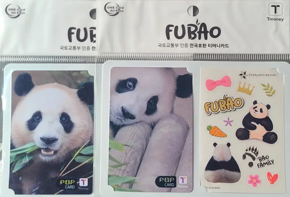 Fubao Transportation Card