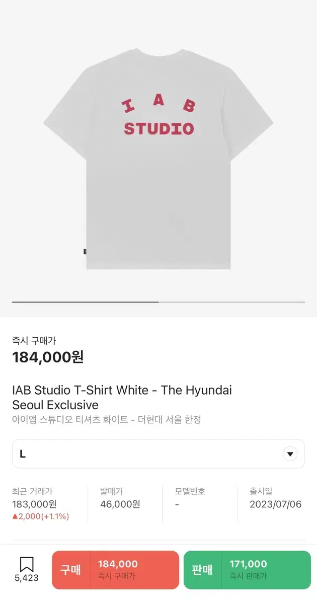 iApp Studio White - The Hyundai Seoul Limited LNew