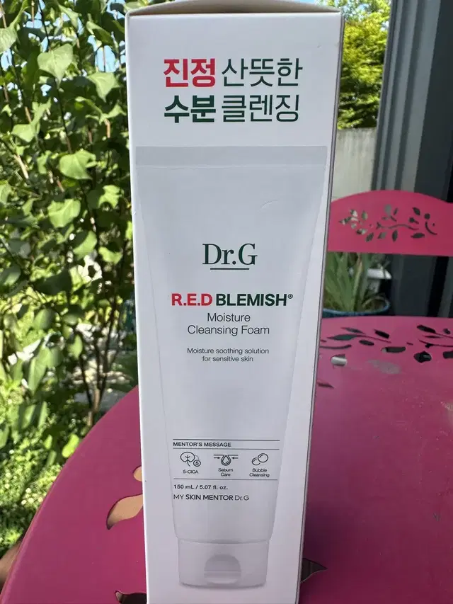 Drg 클렌징 폼