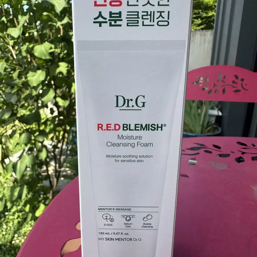 Drg 클렌징 폼