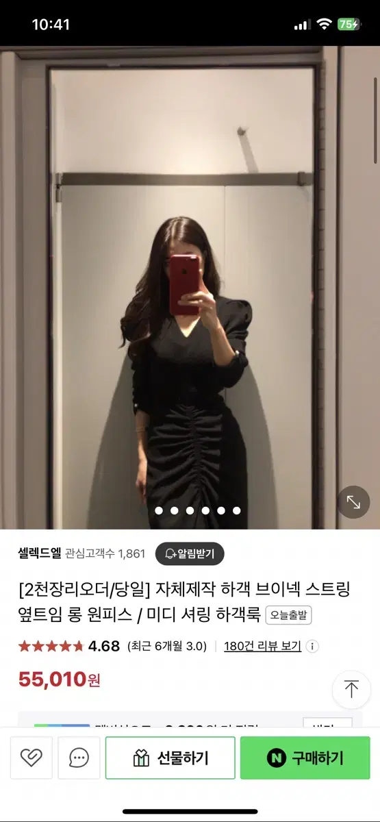 하객룩 브이넥 스프링 옆트임 롱 원피스 m(새상품)