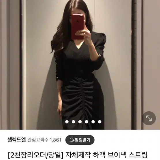 하객룩 브이넥 스프링 옆트임 롱 원피스 m(새상품)