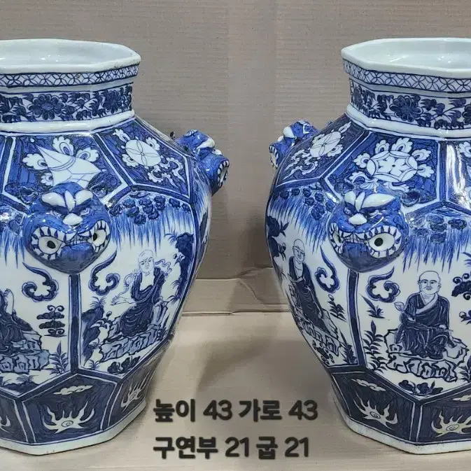 청화백자  8각 항아리 ( 높이 43cm )