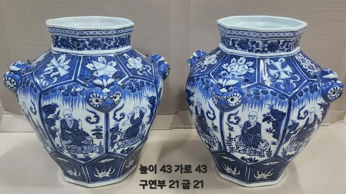 청화백자  8각 항아리 ( 높이 43cm )