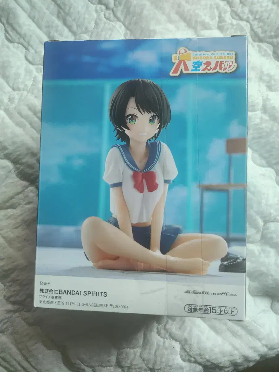 HoloLive Ozora Subaru Figure