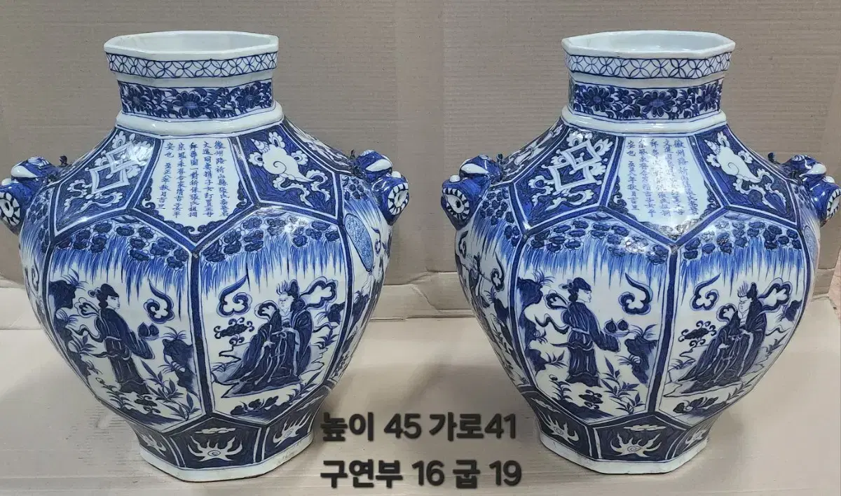 청화백자  8각 항아리 (높이 45cm)