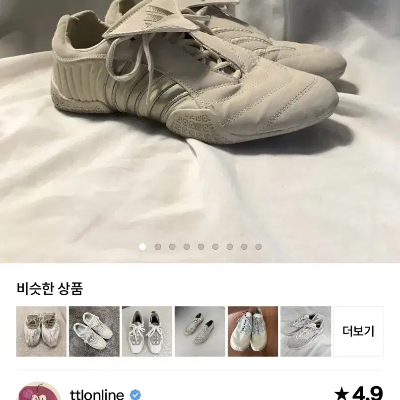 아디다스 빈티지 adidas training shoes 2005 운동화