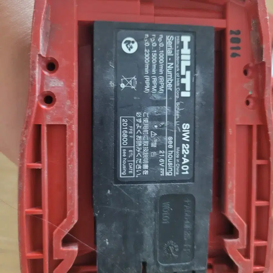 hilti siw 22-a 무선 임팩드릴