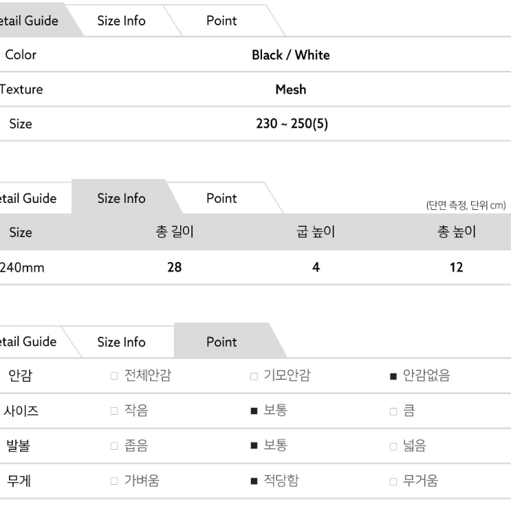 여성 키높이 키작녀 어글리슈즈 통굽 운동화