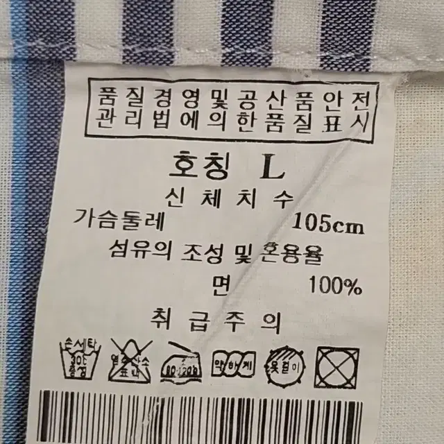 질바이질스튜어트 남성 셔츠