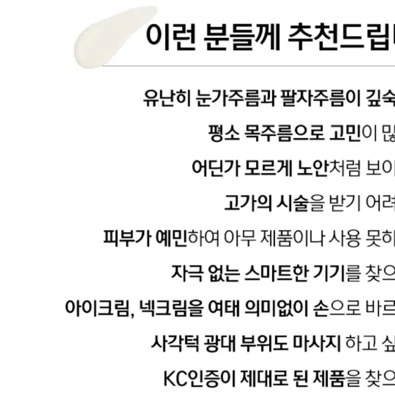 헤브블루 블랙 유자빈 리프팅 오토 아이크림