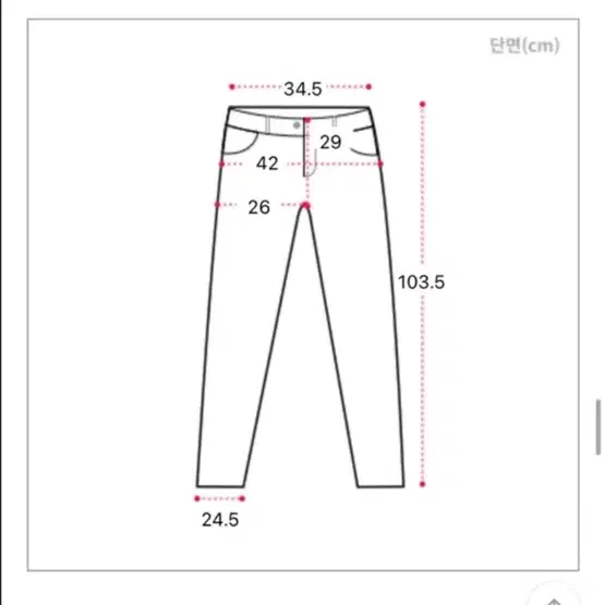 부츠컷 청바지