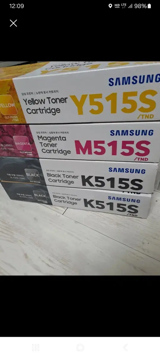 Samsung waste cartridges