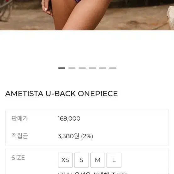 데이즈데이즈 수영복 AMETISTA U-BACK ONEPIECE